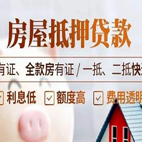 西林贷款中介公司新渝启服要注意事项