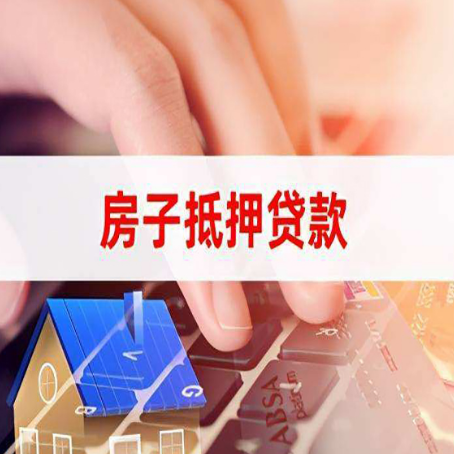西林贷款公司正规的有哪些新渝启服