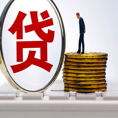西林房子二次抵押贷款能办理吗