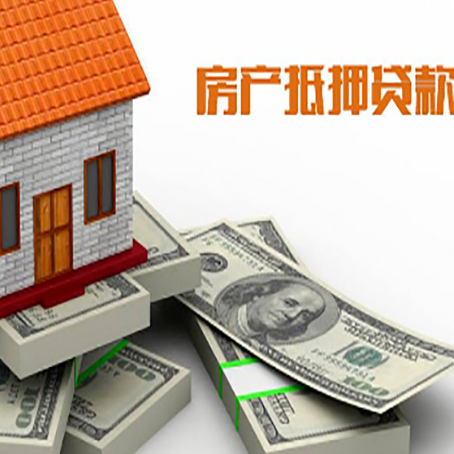 西林房子抵押贷款会受征信有逾期的影响吗?