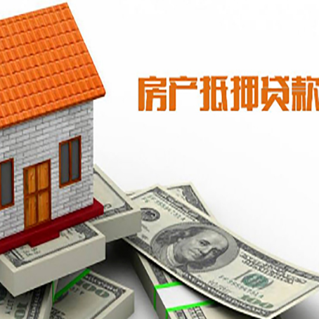 西林房产抵押贷款的年利率是多少？